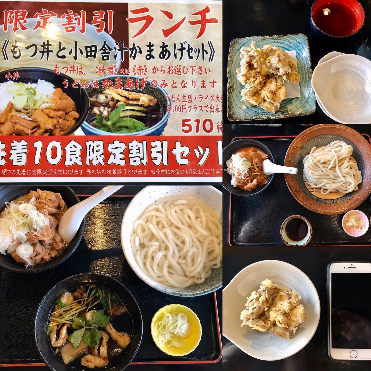 粂蔵