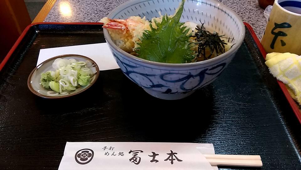 冨士本