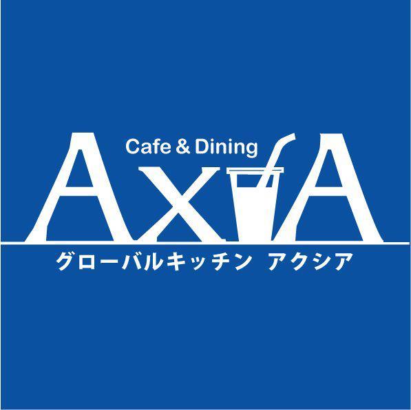 グローバルキッチンアクシア