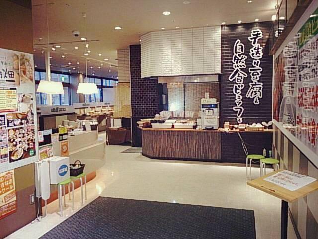 豆乃畑 松江店