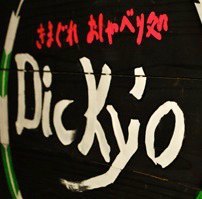 Dicky'o