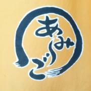 東大阪長田立ち呑み処 あみーご