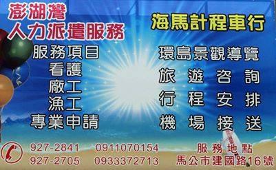 焦糖大碗剉冰