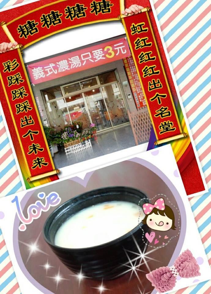 三角半義式廚房