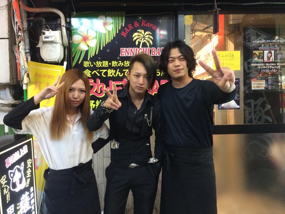 えんにちばぁ〜（ennichi BAR）