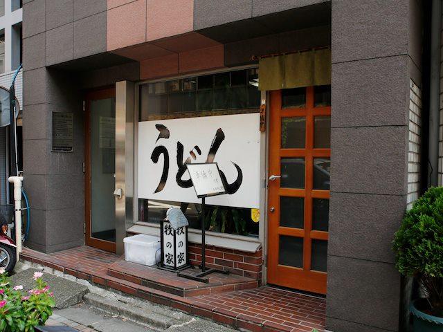 飯田橋ランチスポット