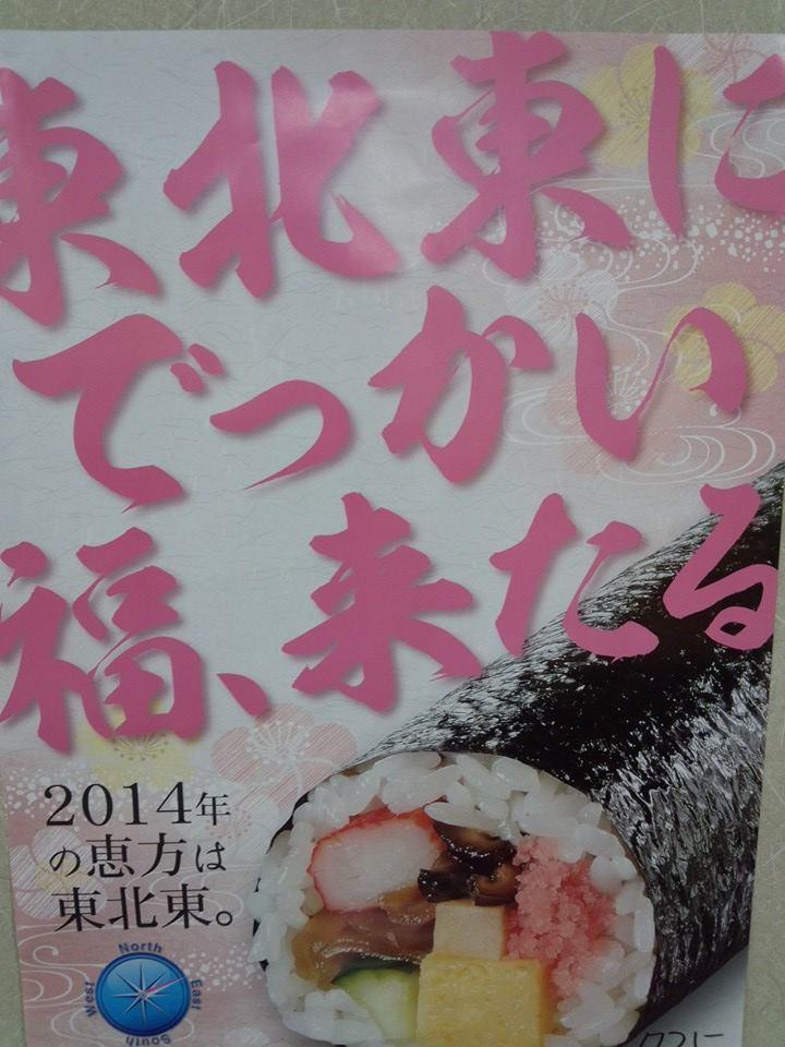 大橋寿司