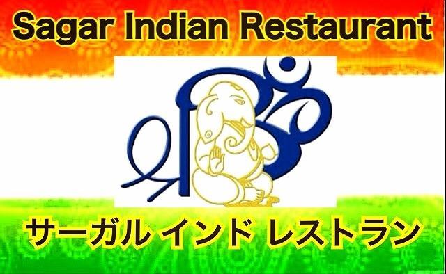 Sagar Indian Restaurant