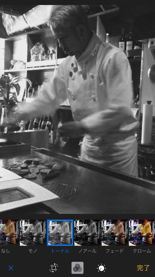 鉄板焼ばらもんや