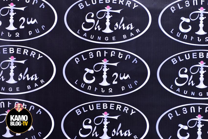 Bluberry Shisha