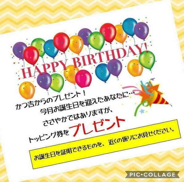 とんかつ　かつ吉
