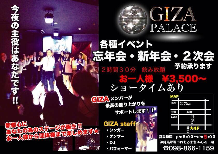 GIZA palace