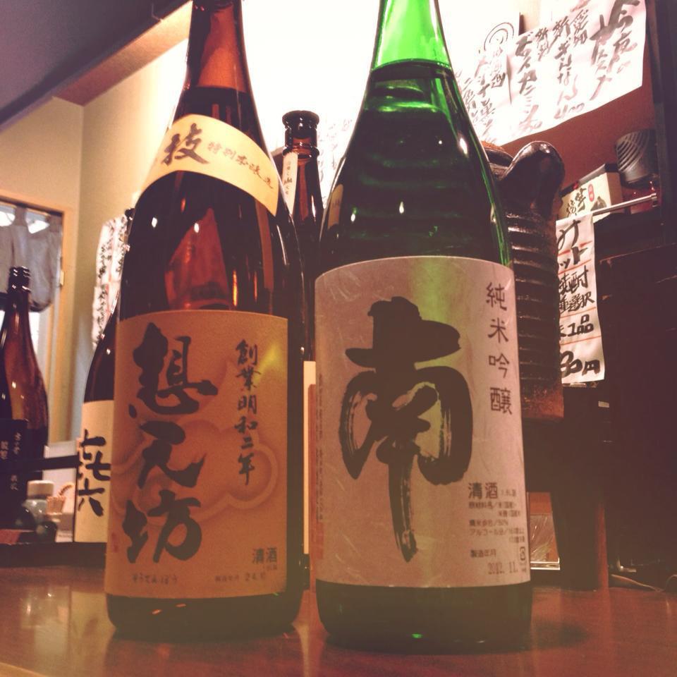 酒とさかなと天ぷら　和もんスグリ
