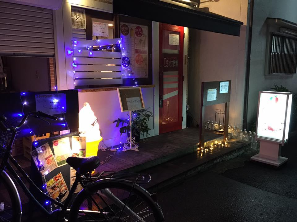 ナポリピザとピザ窯料理のお店 isora