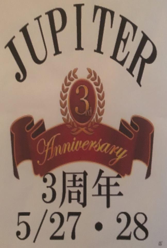 New CLUB Jupiter