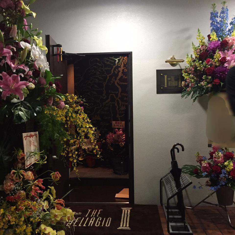 THEベラージ(BELLAGIO)