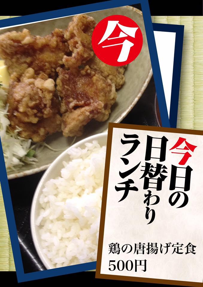 欅