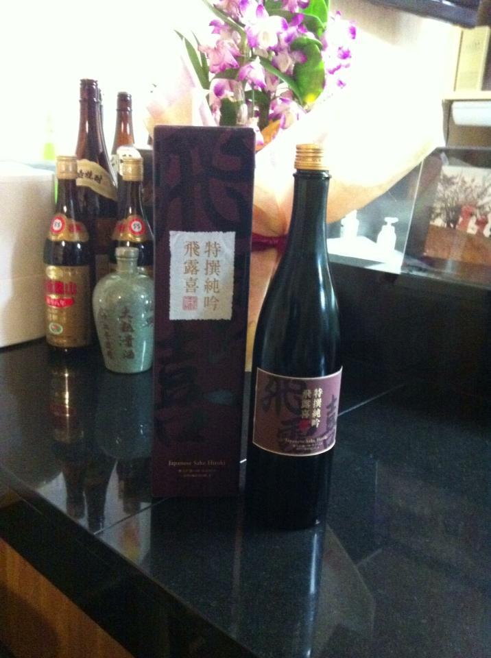 寿し割烹 辰佳