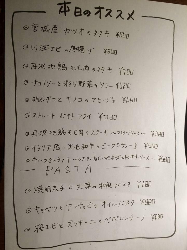 ジョン・ノレン
