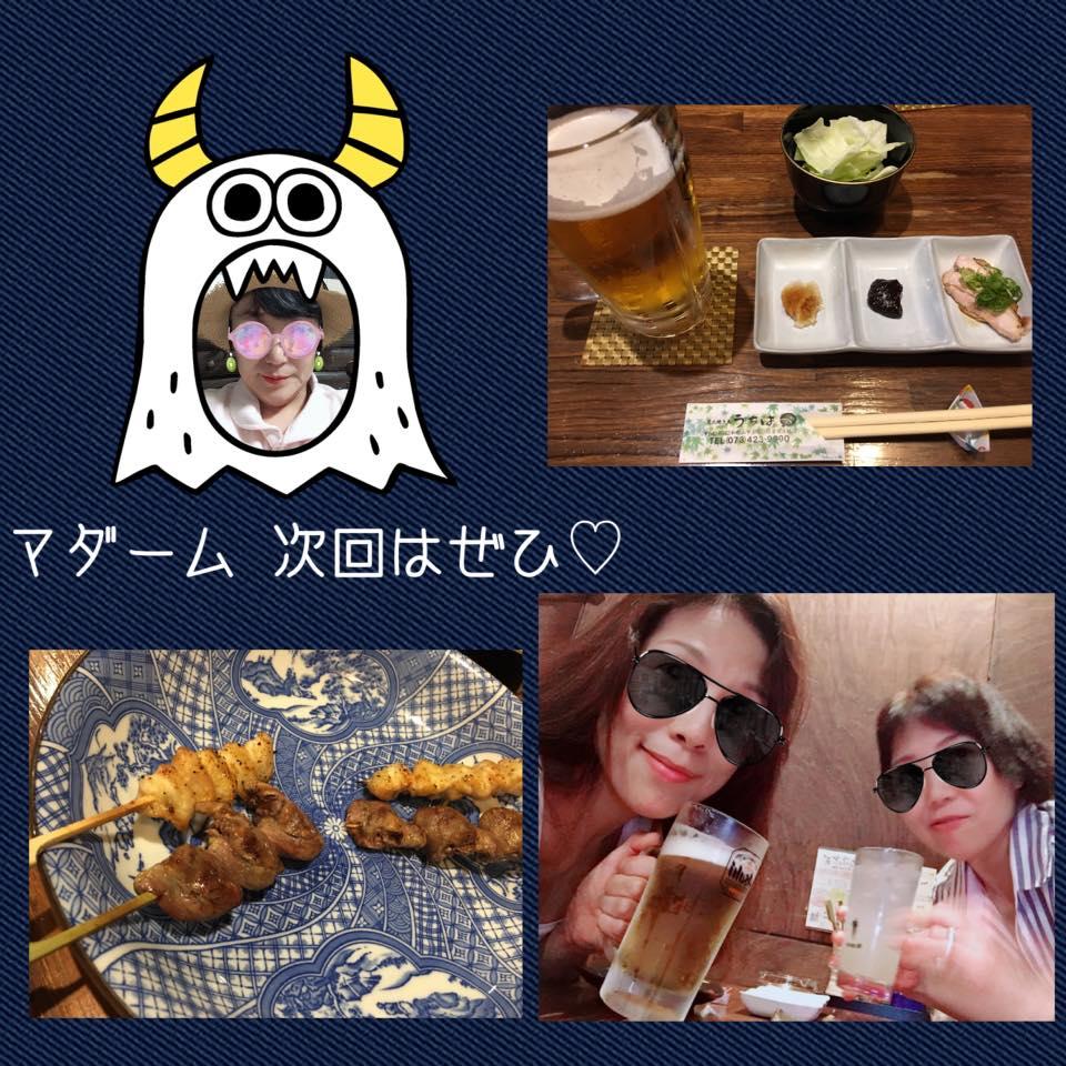 うちは
