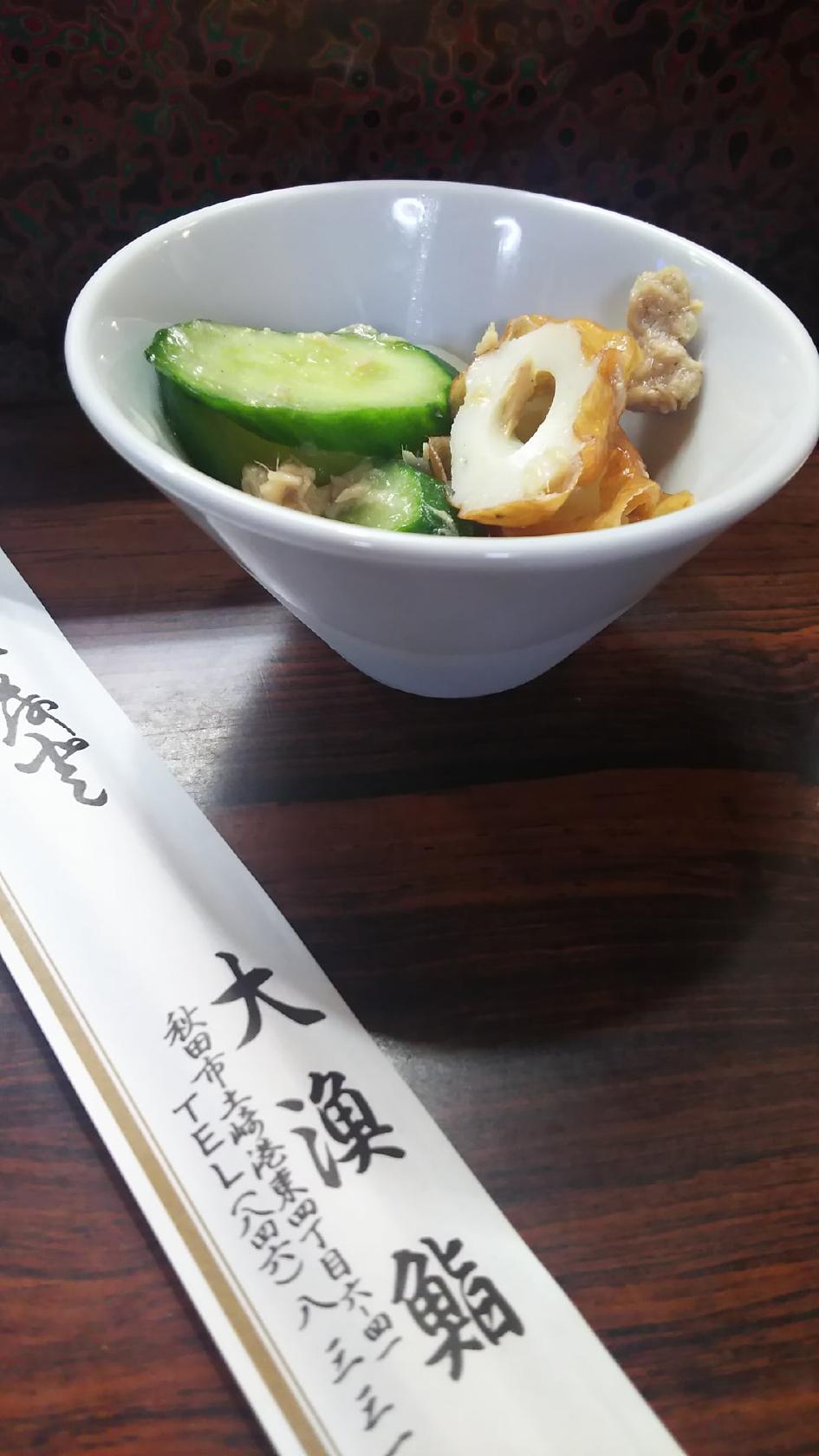 大漁鮨