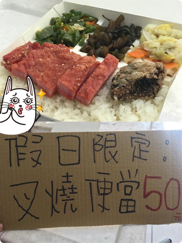 二崙尚品便當店