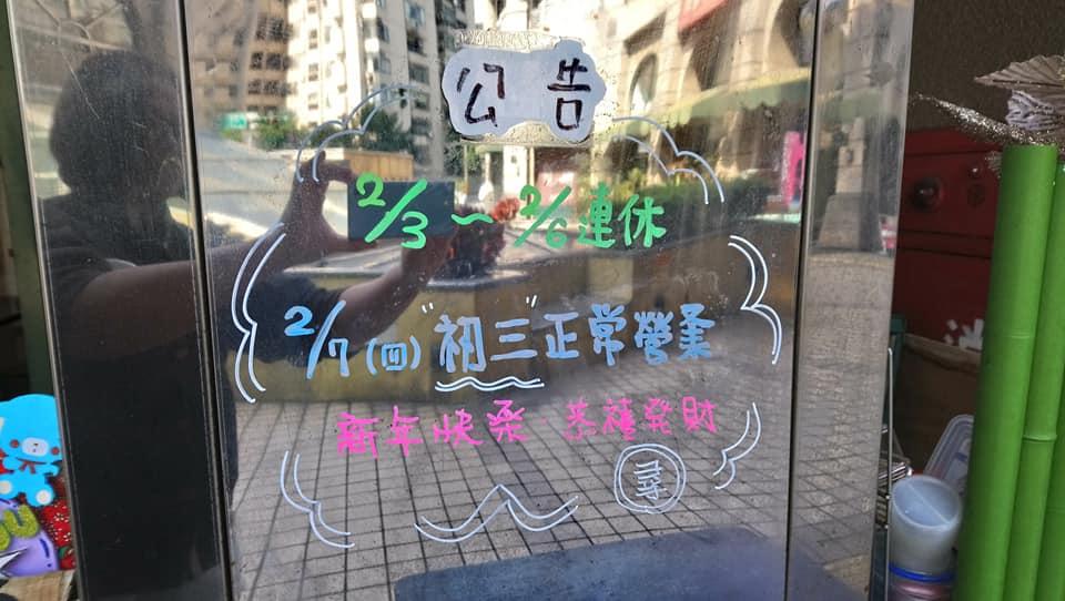 尋麵屋