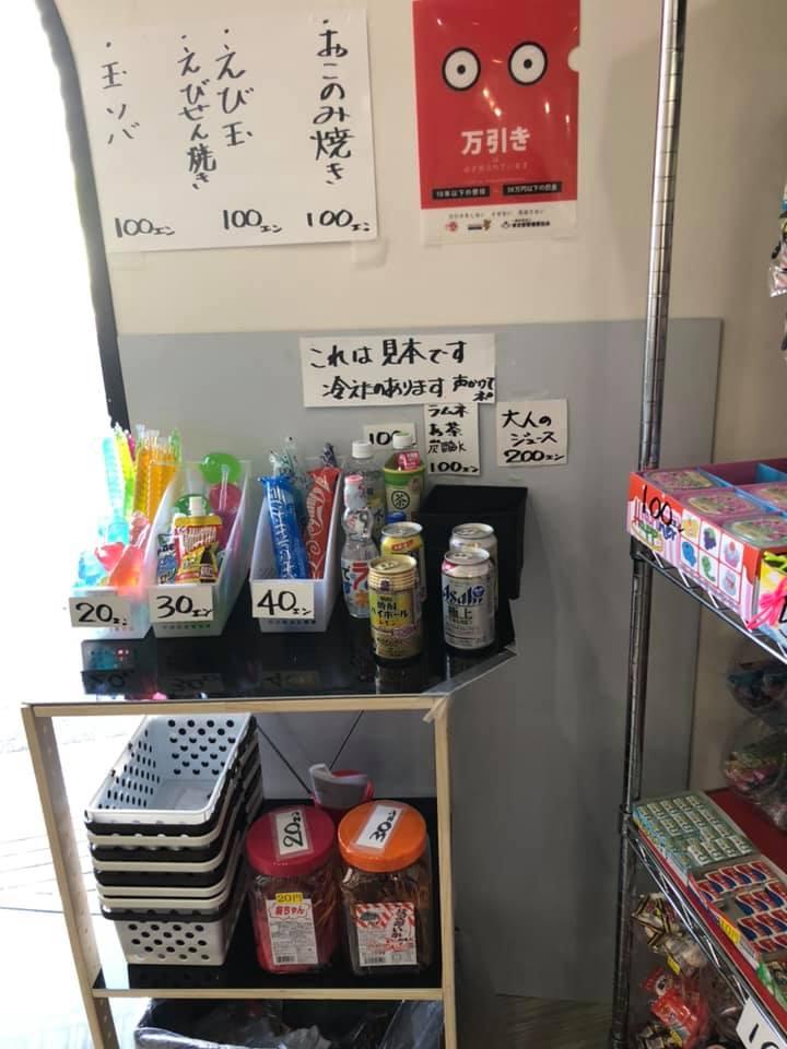 喫茶 軽食 ツェッペリン