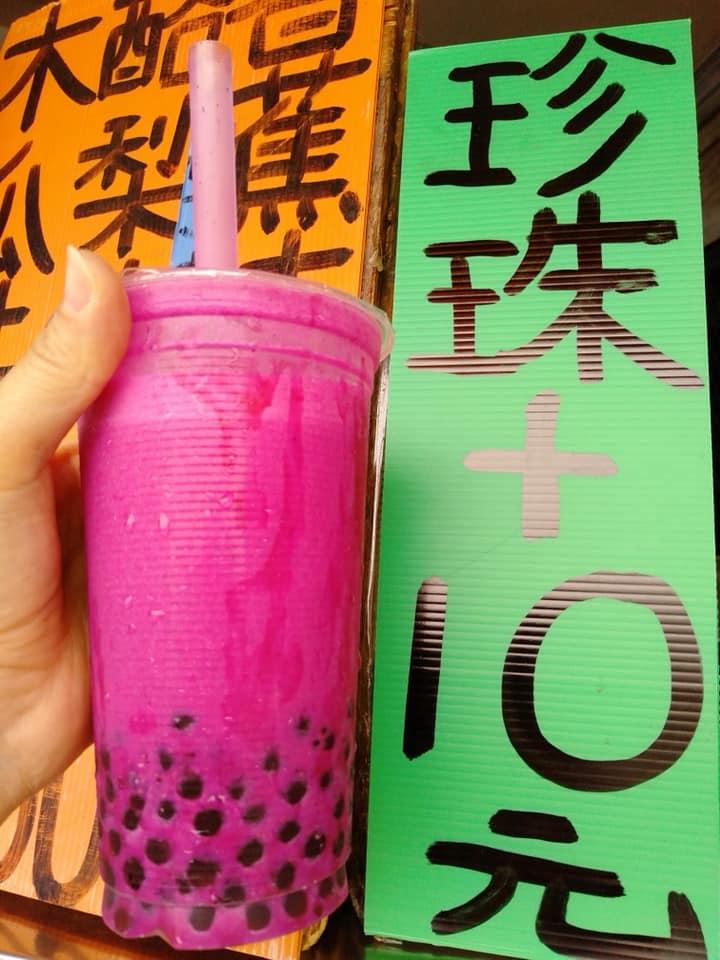濃濃木瓜牛奶