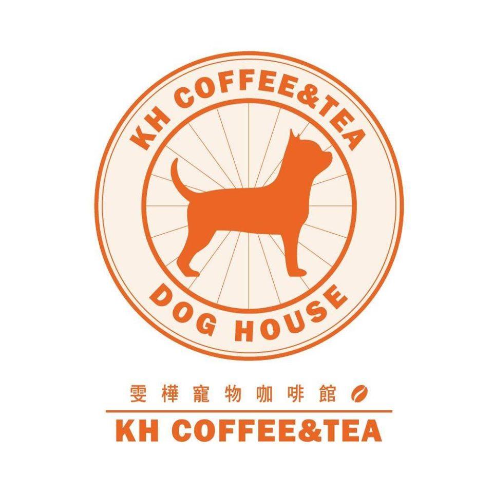 KH Coffee&tea 雯樺寵物咖啡館