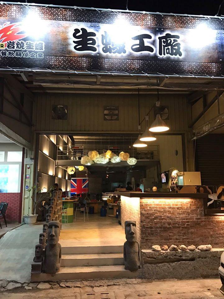 雄出沒辛亥店之生蠔工廠