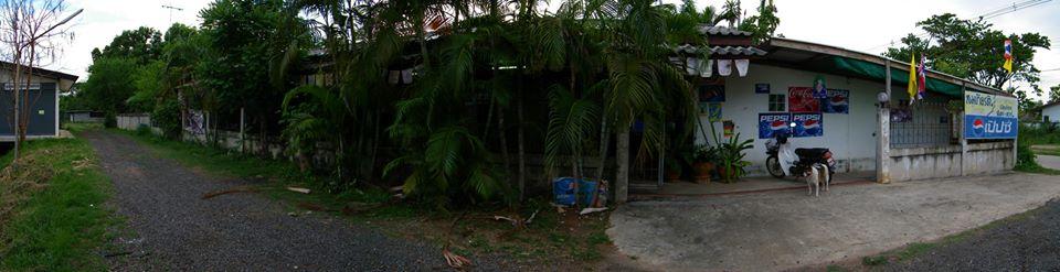 ร้านอาหารสมเกียรติ จักราช Amphoe Chakkarat