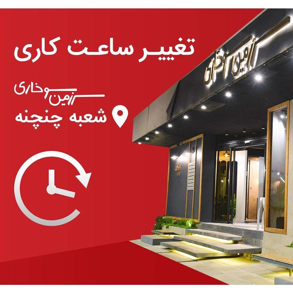 Crispyland_fastfood
