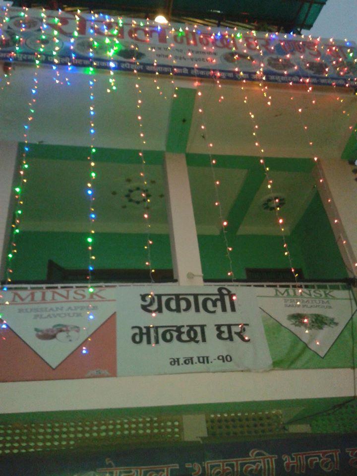 Thakali Vanchha Ghar
