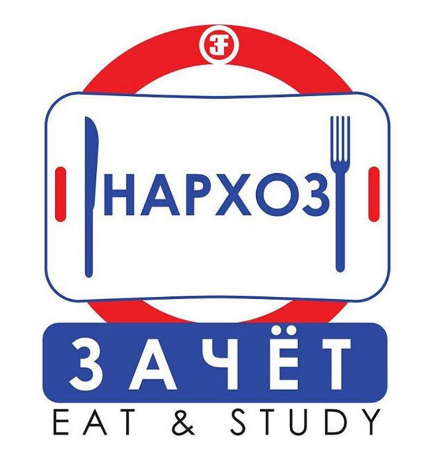ЗАЧЕТ NEU