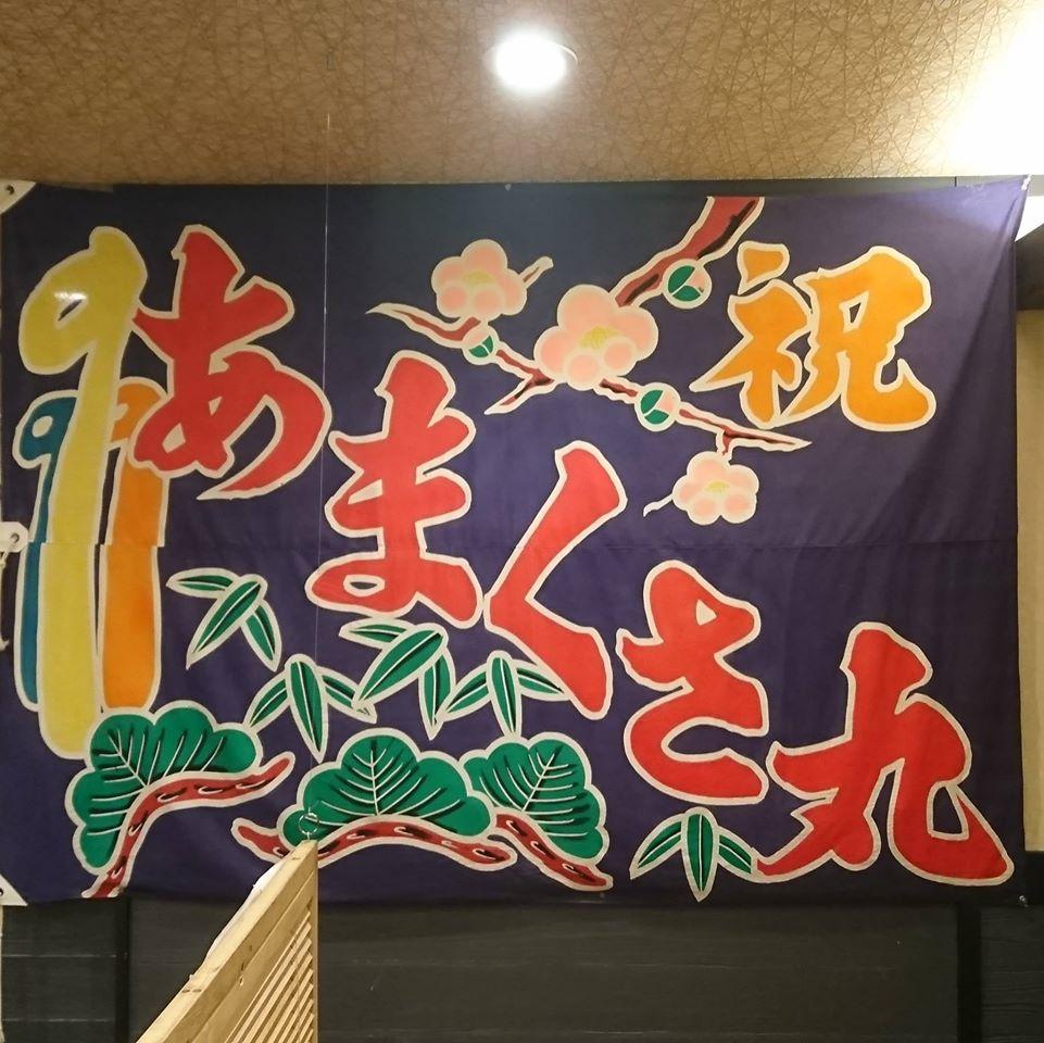 小料理居酒屋 やっさん家～yassan-chi～