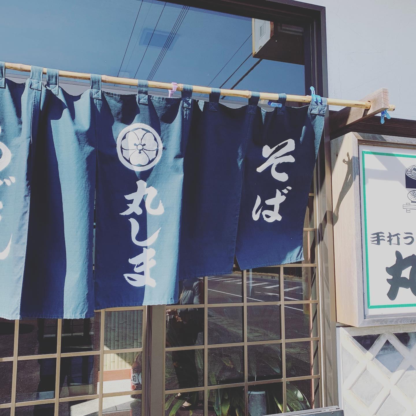 丸嶋