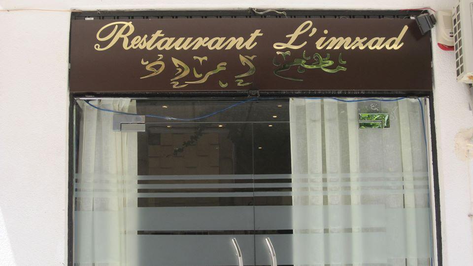 Restaurant L'imzad