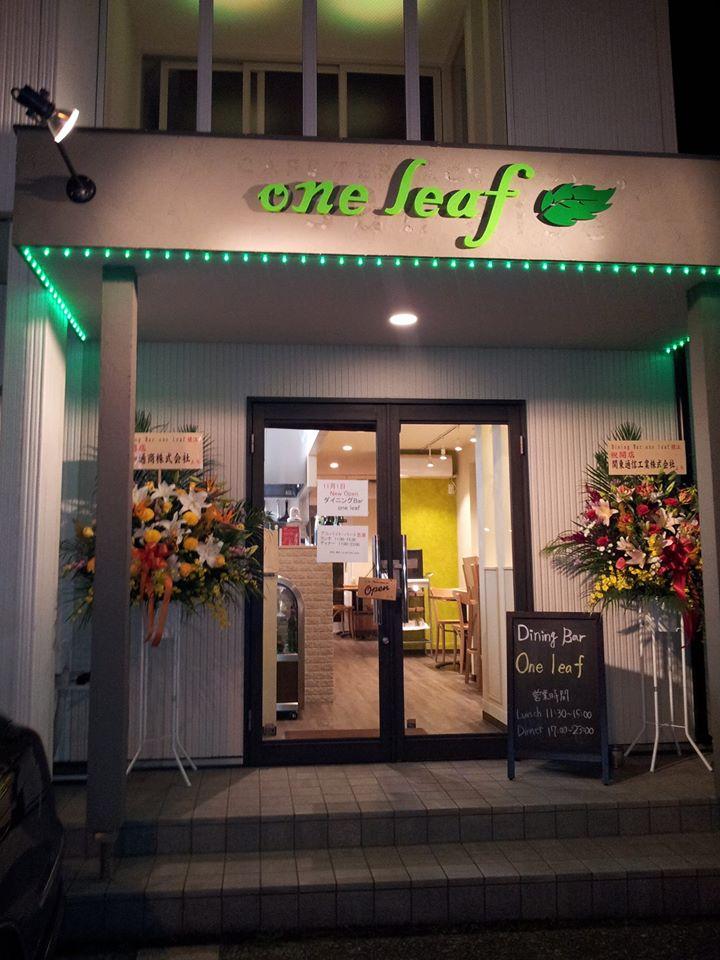 Dining Bar One Leaf-ワンリーフ　茅ヶ崎サザンビーチ