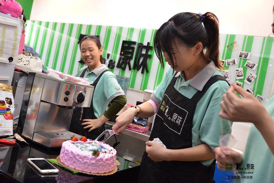 Tea's原味