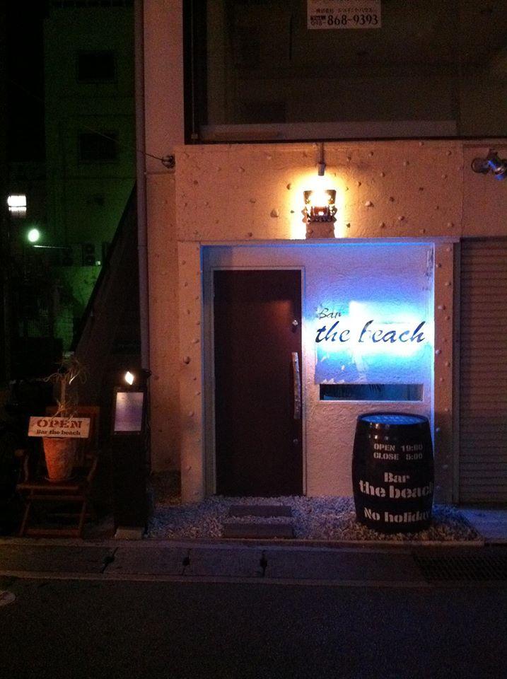 Bar the beach