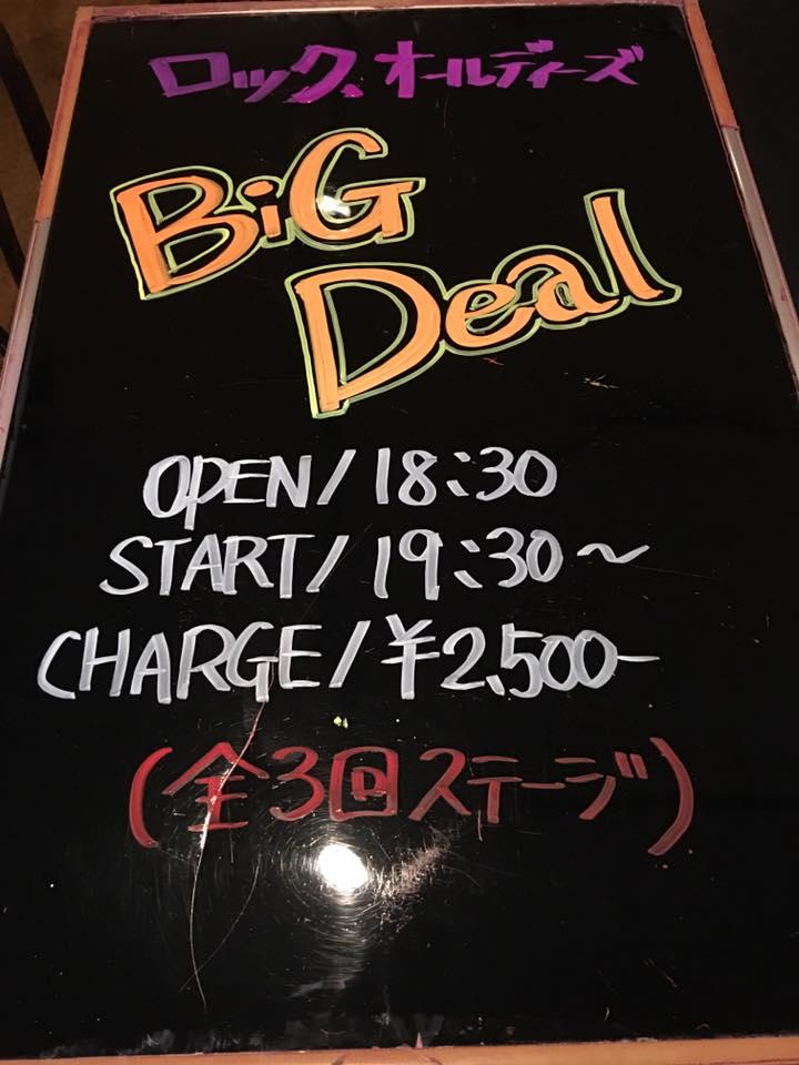 LIVE Cafe 2000