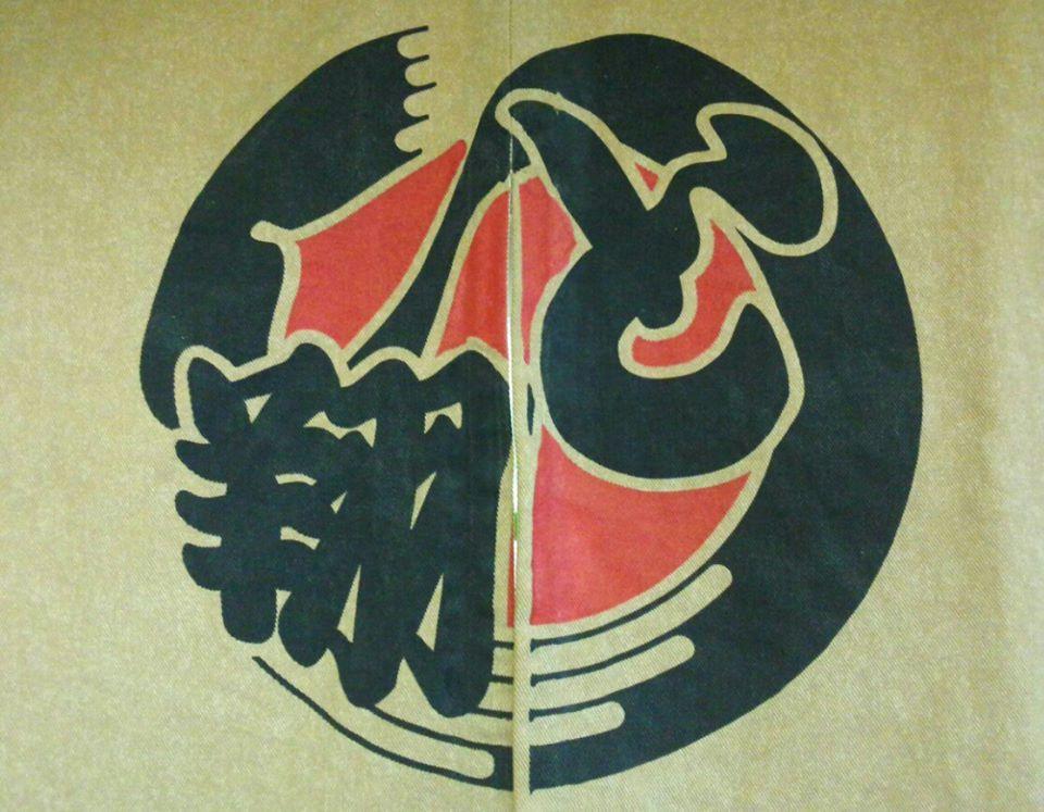 炭火焼きの店　鳥翔