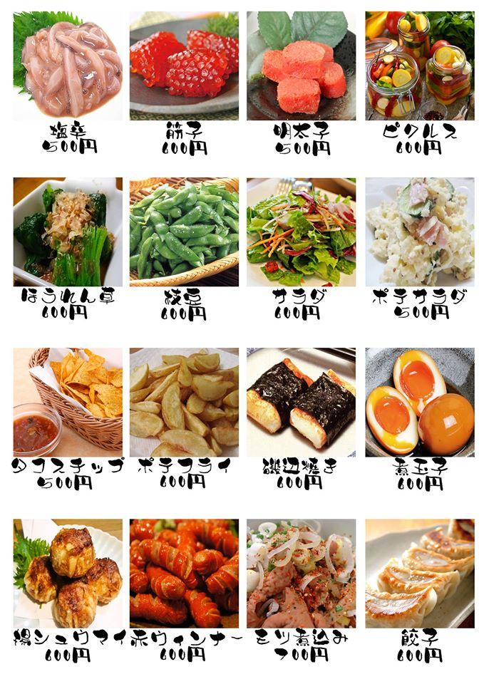 Dining&bar TOP 新小岩