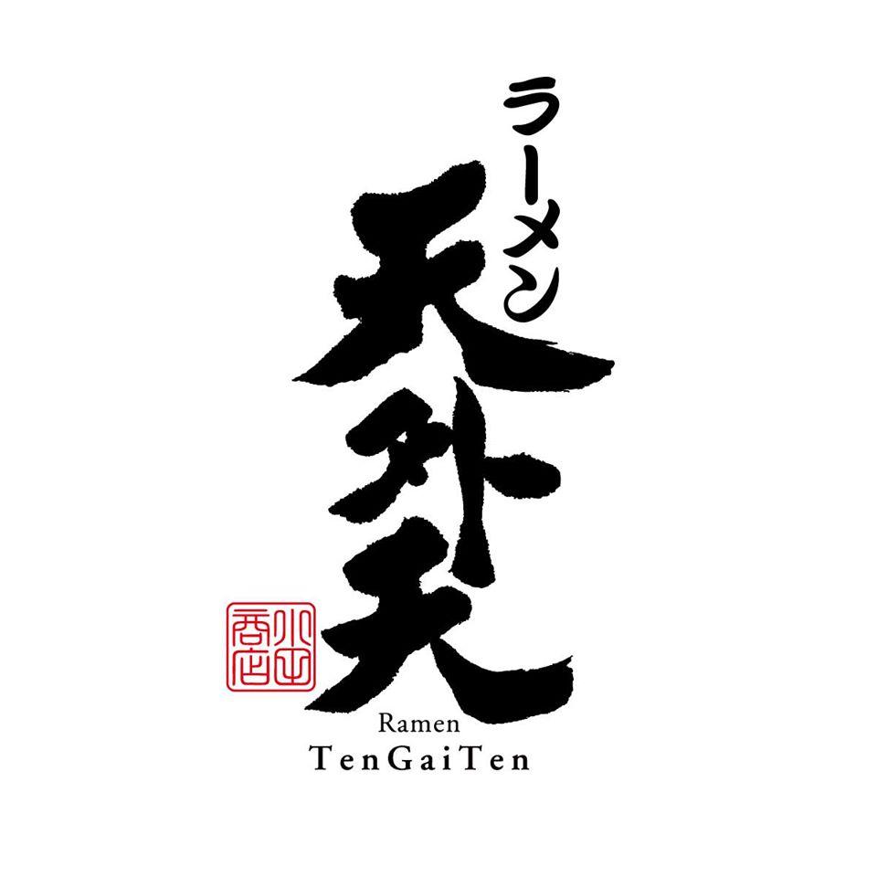 ラーメン天外天