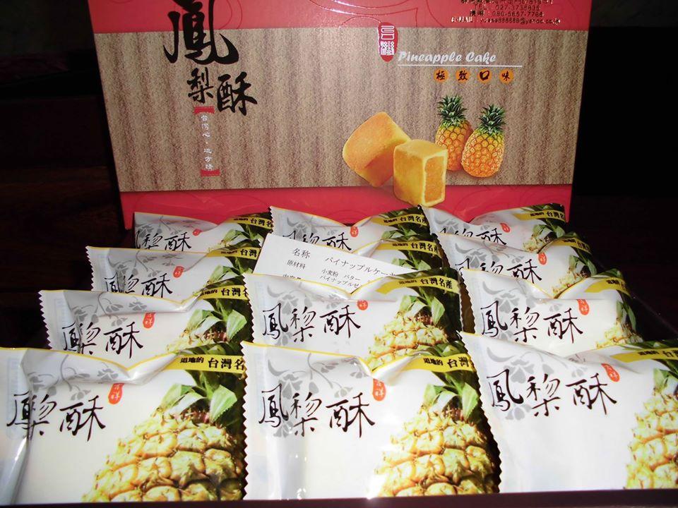 茶坊めぐみ