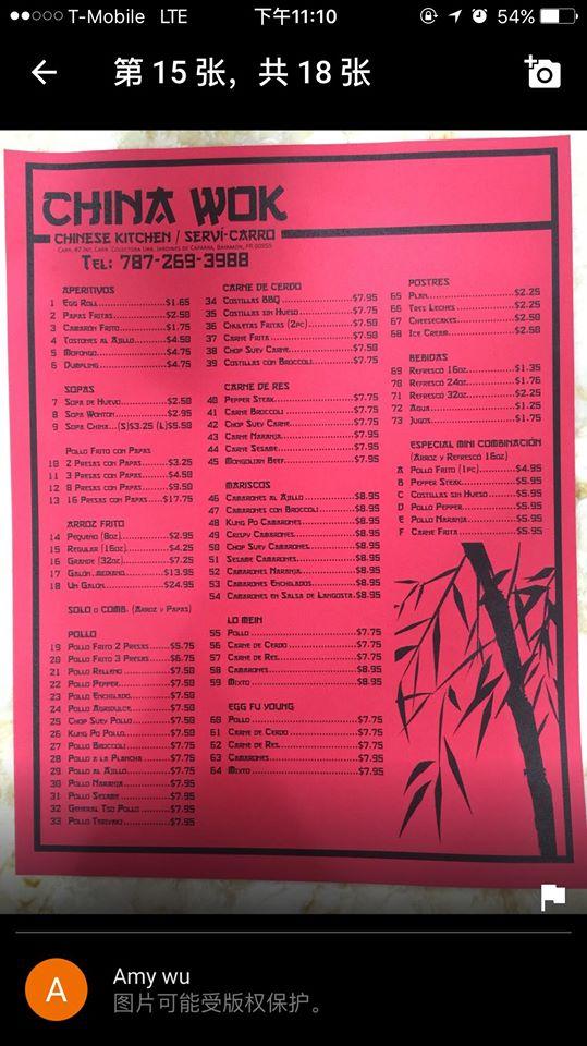 China Wok