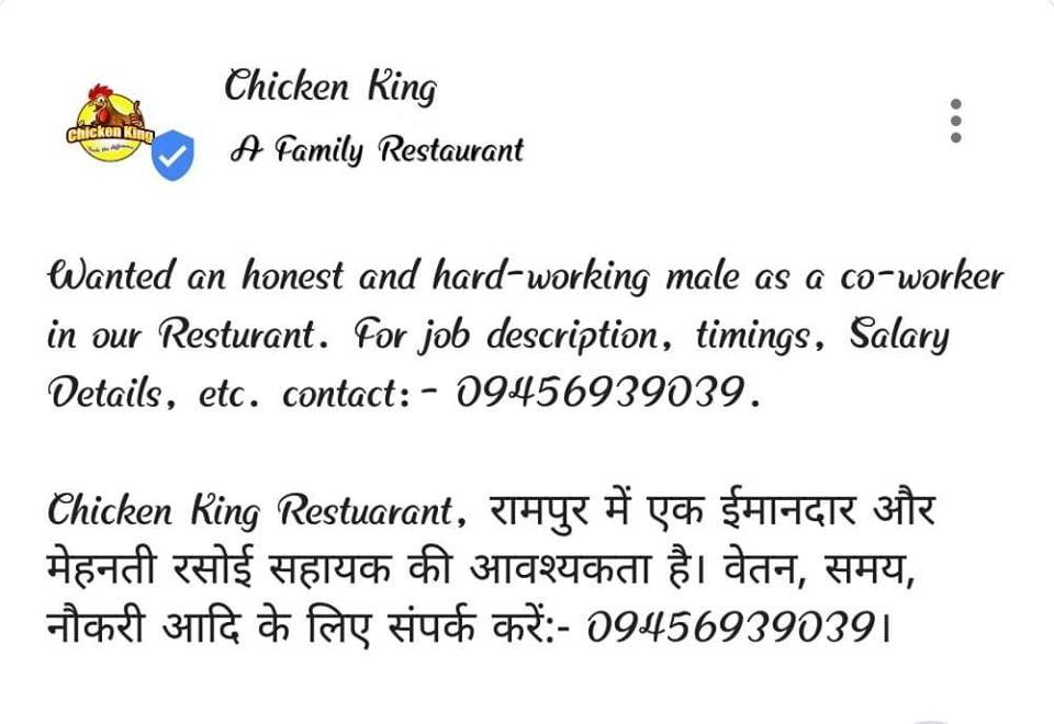 Chicken King