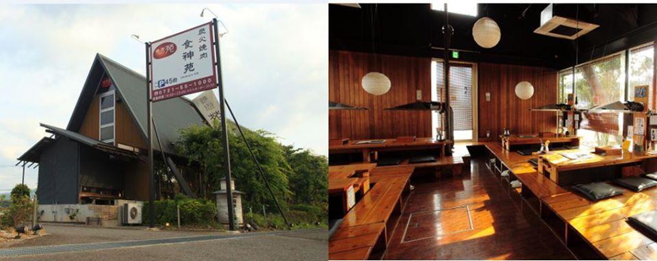 食神　苑　河内長野店