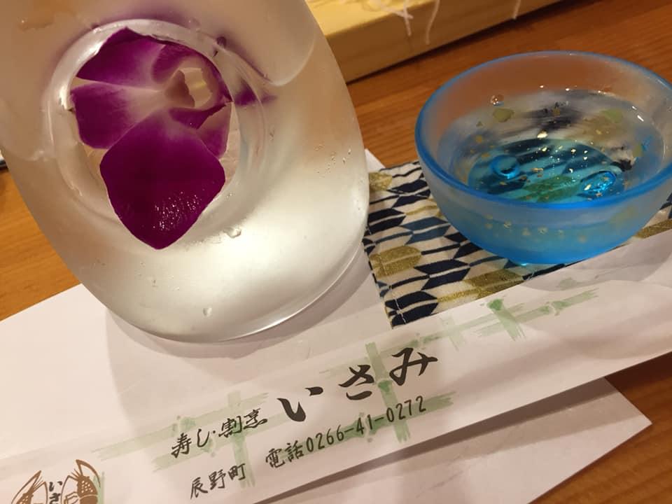 いさみ寿し